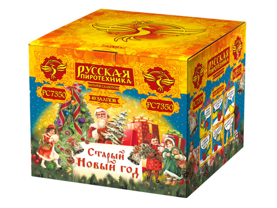 Салют Новогодний 49