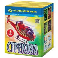 Р7067 Стрекоза Салюты 