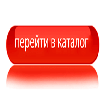 Перейти в каталог ФЕЙЕРВЕРКИ